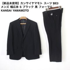 71【極美品】J.プレス スーツ 上AY7 下AY4 メンズ L～S ☆未使用