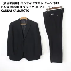 【美品】3XLサイズ ストレッチ 千鳥チェック柄 カンサイヤマモト スーツ 黒 120776011788_004.webp