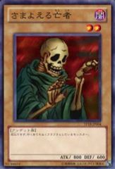 [중고] 유희왕 TP18-JP004[N]: 방황하는 망자