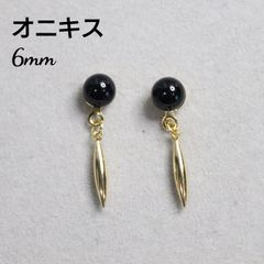オニキス 6mm 天然石 スティック デザインピアス