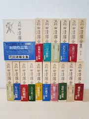 【中古】複文の研究 上下巻セット／仁田義雄 編／くろしお 中古】 複文の研究 上/くろしお出版/仁田義雄