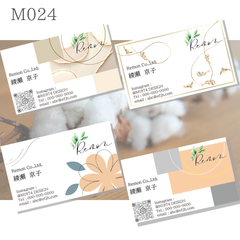 ♦︎♢M024 名刺制作　シンプル　名刺　ショップカード　セミオーダー　名刺制作　片面100枚　上品　ゴールド　ロゴ入れ可能　デザイナー　ＱＲコード無料　オーダーメイド