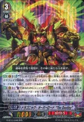 ヴァンガード　オーバーロードパーツ　プレイ用 ヴァンガード ファントム・ブラスター・オーバーロード - メルカリ