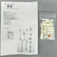2025年最新】ガレージキット 艦これの人気アイテム - メルカリ