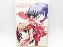 【CDケース・ブックレット付・動作確認済・送料込】トゥハート2 オリジナルサウンドトラック ToHeart2 ORIGINAL SOUND TRACK Limited Edition Soundtrack ゲーム CD サントラ