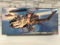 【I7-12】◇ 1/72　AH-1S　コブラ　チョッパー　陸上自衛隊　新金型　ファーストロット　1997　ハセガワ　未開封
