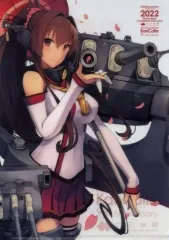 2026年最新】艦これ 大和 クリアファイルの人気アイテム - メルカリ