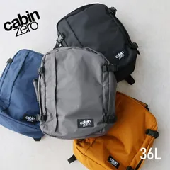 【新品】【1点販売】cabin zero[キャビンゼロ] CLASSIC 36L【全4色】のサムネイル