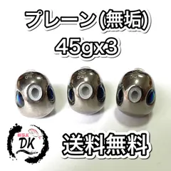 2025年最新】タイラバヘッドの人気アイテム - メルカリ