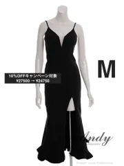 Mサイズ ブラック[AN-ON2959]  [ON2959-W-2507]シンプル/ ワンカラー/ バストシアー/ キャミソール/ 裾フリル/ スリット/ マーメイド/ ミディアムドレス/ キャバドレス/ ミディドレス/ ロングドレス/ マキシ丈/ ワンピース