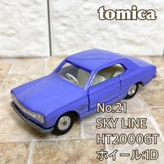 ミニカー TOMICA (トミカ) など