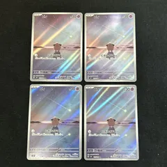 人気ブランドの新作 2025年最新】ピィARの人気アイテム - メルカリ ポケモンカードゲーム
