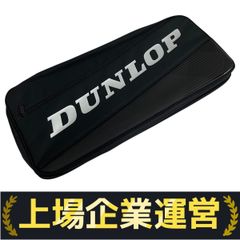 DUNLOP DTC-2185 テニスラケットバッグ ブラック/シルバー 2本収納 スポーツ用品 未使用 開封済 T10195901