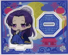 【中古】アクリルスタンド・アクリルパネル 壬氏(宴会Ver.) ちびアクリルスタンド 「くじ引き堂 薬屋のひとりごと オンラインくじ」 C-2賞