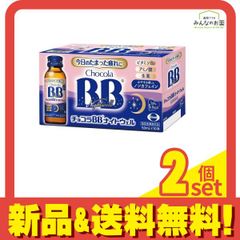 チョコラBB まとめ売り26本】リッチ・セラミド&ローヤル2& Fe 
