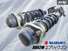 DA62W 純正サスペンション一式 DA62W 純正サスペンション一式 2025年最新】Yahoo!オークション