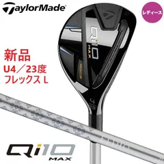 2025年最新】Qi10 max レスキューの人気アイテム - メルカリ