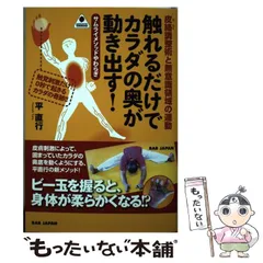 2025年最新】平直行の人気アイテム - メルカリ