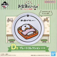 [중고] 접시 · 그릇 문구 씨 & 젤리 씨 / 원형 플레이트 플레이트 컬렉션 [이치 반 쿠지 문구와 함께 ~ 한가로이 카페 ~] D 상