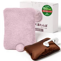 【専門家推薦】YUSIDO 湯たんぽ 充電式 ゆたんぽ 電気湯たんぽ 4~12H 長時間保温 省エネ 防爆充電器 過熱防止機能 暖房器具 キャンプ 防寒グッズ 冷え対策 お腹周り 背中 指先 足元 PSE認証 ギフト(ミスティローズ)