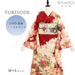 振袖 振袖フルセット 振袖セット USED振袖 中古 赤 古典柄 鹿の子 金駒刺繍 7点フルセット レディース  M～Lサイズ WA-F-158
