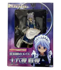 【2010年発売】東方プロジェクト 特別編 紅魔館のメイド 十六夜咲夜 Amazon.co.jp: 東Pro 特別編紅魔館のメイド 十六夜咲夜 戦闘ver