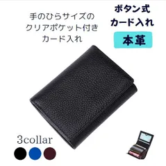 カードケース　メンズ　レディース　折り財布　本革　コンパクト　手のひらサイズ