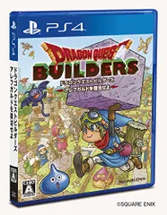 PS4-ドラゴンクエストビルダーズ アレフガルドを復活せよ