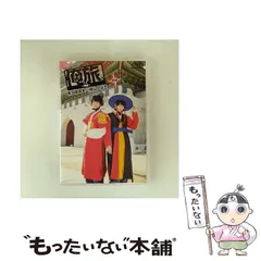 2026年最新】崎山つばさ 俺旅の人気アイテム - メルカリ