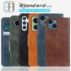 [QCA0101] AQUOS Sense6 ケース 手帳型 手帳型ケース スマホケース 大人 スマホ カバー 手帳 Sense6 楽天モバイル SIMフリー カメラスマホ 全機種対応 マグネット カード収納 携帯ケース スマホカバー 6色