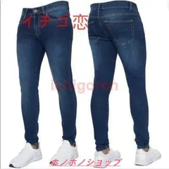 ジョガーパンツ スキニーパンツ 即購入OK メンズジーンズ デニムパンツ コットン Gパン 欧米風 個性 カジュアル パンツ おしゃれ 紳士パンツ 春夏秋 微ストレッチsw129