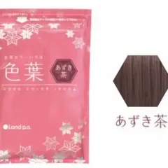 香草カラー色葉くり茶３００g２個セット未使用新品税込み 楽天市場】香草カラー色葉 くり茶 300g : COLOR STORY