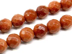 「1連 15cm」 ゴールドストーン 64面カット 12mm パワーストーン バラ売り 天然石 パワーストーン 連売り ビーズ