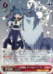 WS 凸凹姉妹 ヨハネ＆ライラプス SP サイン 2025年最新】凸凹姉妹 ヨハネの人気アイテム - メルカリ