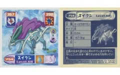 2025年最新】シール烈伝 弐千の人気アイテム - メルカリ