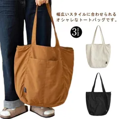 ナイロン トートバッグ 軽量 レディース バケツ型 縦型 大きめ A4サイズ対応 バッグ 肩掛け ファスナー付き 撥水加工 ハンドバッグ 手提げ マザーズバッグ シンプル 無地 カジュアル 学生 通勤#leqqw546