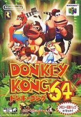[중고] 닌텐도 64 소프트 동키 콩 64 [확장 팩 동봉]