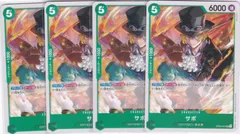 サボ　４枚　U　PRB02　ONE PIECE CARD THE BESTvol.2　ワンピースカードゲーム　ちゅうてつ　OP09-027