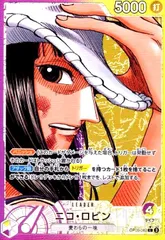 ロビン パラレル ４枚 2025年最新】ニコロビン パラレルの人気アイテム - メルカリ