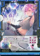 2025年最新】フレデリカ ゼクスの人気アイテム - メルカリ