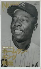 2025年最新】ウィリーメイズの人気アイテム - メルカリ