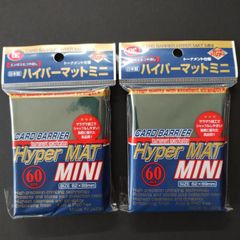 KMC カードバリアー ハイパーマット ミニ グリーン 30個 - メルカリ