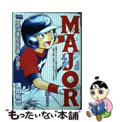 2024年最新】アニメメジャーの人気アイテム - メルカリ