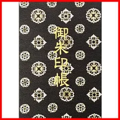 お値下新品花菱百貨店購入春夏物黒のロングベスト 38(M)
