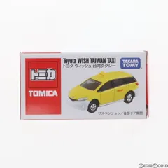 2024年最新】タクシー ミニカーの人気アイテム - メルカリ
