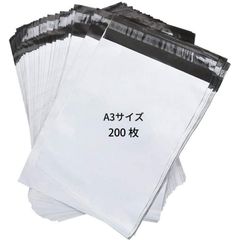 宅配ビニール袋 A3サイズ 約200枚入り 宅配袋