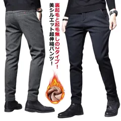 ストレッチ 裏起毛なし 裏起毛パンツ ストレート 裏起毛 スキニーパンツ チノパン 春 冬 ゴルフウェア ストレッチパンツ 裏起毛 フィット 暖かい あったかパンツ 美脚効果 冬服 秋 防寒 スリム #lucky569392