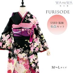 【美品　正絹お振袖　7点フルセット　M～Lサイズ　赤　洋花】 楽天市場】【成人式 振袖 レンタル】RS1362 正絹 赤 紅型風 花