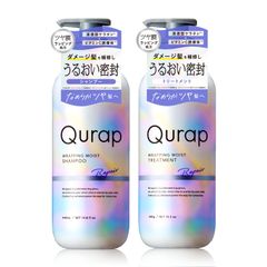 | シャンプー トリートメント キュラップ セット 【ラッピングモイスト】 Qurap アミノ酸シャンプー ダメージケア