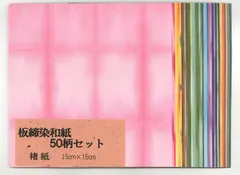 2024年最新】夾纈の人気アイテム - メルカリ